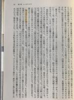 医学をきずいた人々 : 名医の伝記と近代医学の歴史