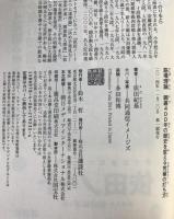 筋場理論