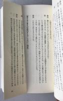 永世七冠 羽生善治
