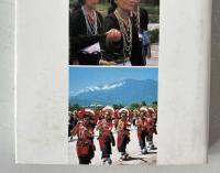 台湾アミ族の宗教世界