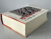 満洲泰阜分村 : 七〇年の歴史と記憶