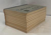 尋常小学国語読本 大正世代全12巻