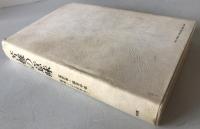 苦難の意味 : 世界の諸宗教における