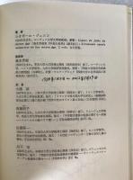 歴史学の伝統と革新