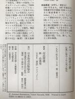 チベット死者の書 : 仏典に秘められた死と転生