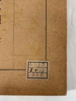 帝国図書館和漢図書分類目録