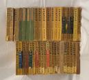 日本経済年報１編～45編　（17,18,19,20,33編欠）40冊