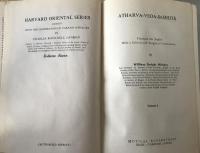 Atharva-Veda Samhita (2 Vols.) – W. D. Whitney / Harvard Oriental Series