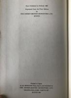 Sanskrit Syntax & A Pāli Reader 1968 Rinsen-Shoten Kyoto SEALED 2-Vol Set