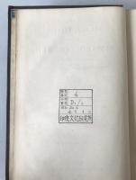 1877 Sanskrit Grammar MONIER WILLIAMS 4th Ed Oxford Antique Ex-Library Japan WWII