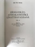 Dīghanikāy-aṭṭhakathāṭīkā Līnatthavaṇṇanā Vol I & II Pali Text Society 1970 1st Ed