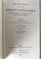 Samantapasadika Vol V 1966 Pali Text Society Buddhaghosa Vinaya Pitaka Takakusu