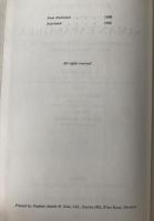 Samantapasadika Vol V 1966 Pali Text Society Buddhaghosa Vinaya Pitaka Takakusu