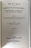 Samantapasadika Vol II 1969 Pali Text Society Buddhaghosa Vinaya Pitaka Takakusu