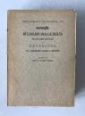 Nagarjuna MULAMADHYAMAKAKARIKAS Candrakirti Bibliotheca Buddhica IV 1970 Poussin