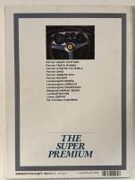 20世紀の名車たち : Nostalgic car file