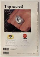 カメラレビュー コーワのすべて ロシアカメラコレクション 【クラシックカメラ専科40】