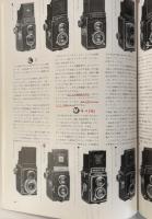 カメラレビュー アメリカ製 35mmレンズシャッターカメラ 【クラシックカメラ専科49】