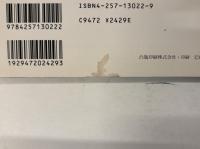 カメラレビュー アメリカ製 35mmレンズシャッターカメラ 【クラシックカメラ専科49】