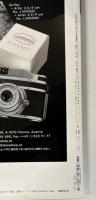 カメラレビュー ブロニカのカメラ 【クラシックカメラ専科57】