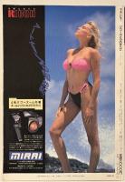 カメラレビュー リコーカメラのすべて 【クラシックカメラ専科14】