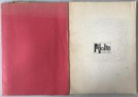 世界革命運動情報　2冊揃え