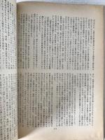 現状分析　4冊揃え