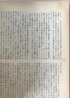 現状分析　4冊揃え