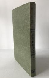 臺灣省臺灣地理大系