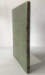 臺灣省大溪誌　（全）