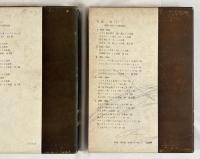 カール・バルト著作集16,17説教（上下揃）