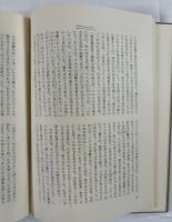 カール・バルト著作集16,17説教（上下揃）