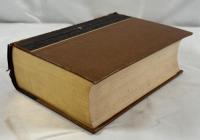 皇室御系図　姓氏家系大辞典 第1巻