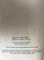 The Hymns of the R*gveda (2 Vols) Griffith Translation 1987