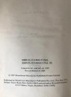 The Hymns of the R*gveda (2 Vols) Griffith Translation 1987