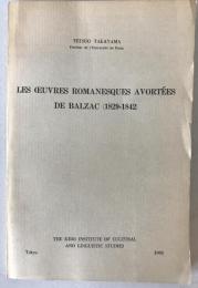 Balzac's Aborted Novels (1966) First Ed. French Text