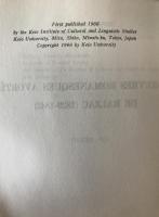 Balzac's Aborted Novels (1966) First Ed. French Text