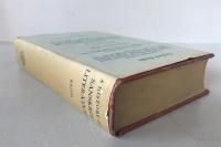 A History of Sanskrit Literature (Keith) OUP 1966 Reprint