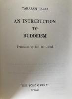 RARE 1st Ed. 1987: An Introduction to Buddhism by JIKIDO TAKASAKI - Toho Gakkai