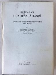 RARE 1973 1st Edition: Śaṅkara's Upadeśasāhasrī: Critically Edited with Introduction and Indices
