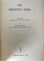 The Vedanta Sara (1962 1st Ed.)