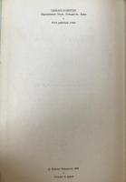 The Vedanta Sara (1962 1st Ed.)