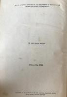 RARE 1st Edition 1959: "India of Vedic Kalpasutras" by Ram Gopal - Indology / Ancient India Sociology