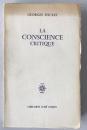 Georges POULET - La Conscience Critique (1974) José Corti / Geneva School Phenomenology / French Theory