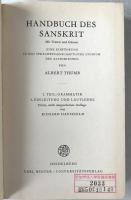 Thumb-Hauschild "Handbuch des Sanskrit" Complete 3 Vol Set | 1953-59 Carl Winter | German Indology | Ex-Library