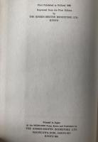 1968 Rinsen-Shoten Set: Speijer SANSKRIT SYNTAX & Andersen PALI READER / Japanese High-Quality Reprint / Indology