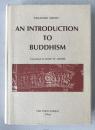 Takasaki Jikido - AN INTRODUCTION TO BUDDHISM (1987) Toho Gakkai / 1st Ed. / Japanese Scholar / Working Copy
