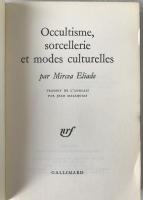 Mircea Eliade OCCULTISM WITCHCRAFT & CULTURAL FASHIONS 1978 Gallimard 1st French Ed. Jean Malaquais Trans. SCARCE