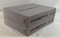 日本美術院百年史　２巻　上下