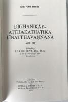 The Dīgha Nikāya, Vol. I. (1967 Reprint)
